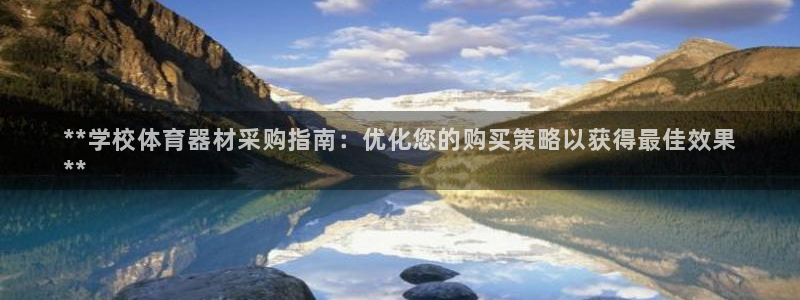 极悦平台app安全吗