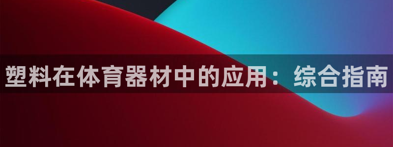 极悦娱乐贴吧官网