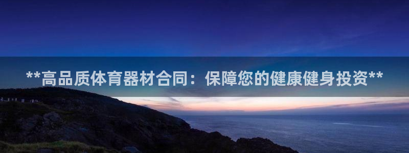 极悦平台是正规平台吗安全吗