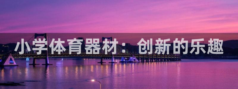 极悦平台是正规平台吗