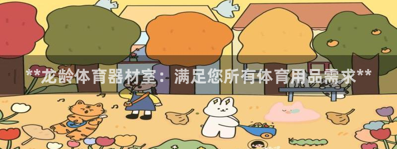 极悦娱乐官网入口下载