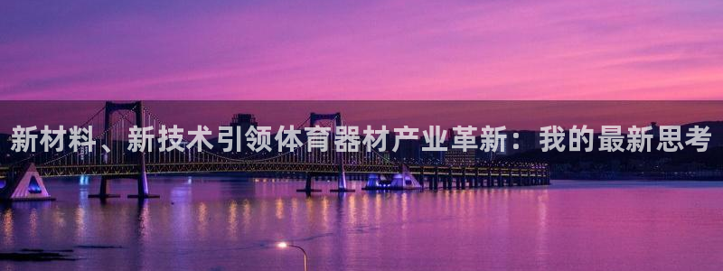 极悦平台网址皮皮虾下载